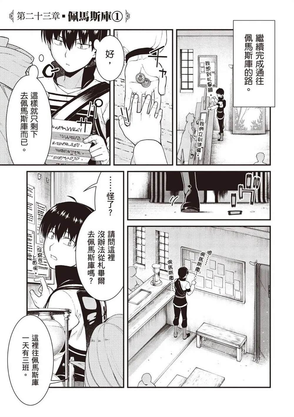 第10卷105