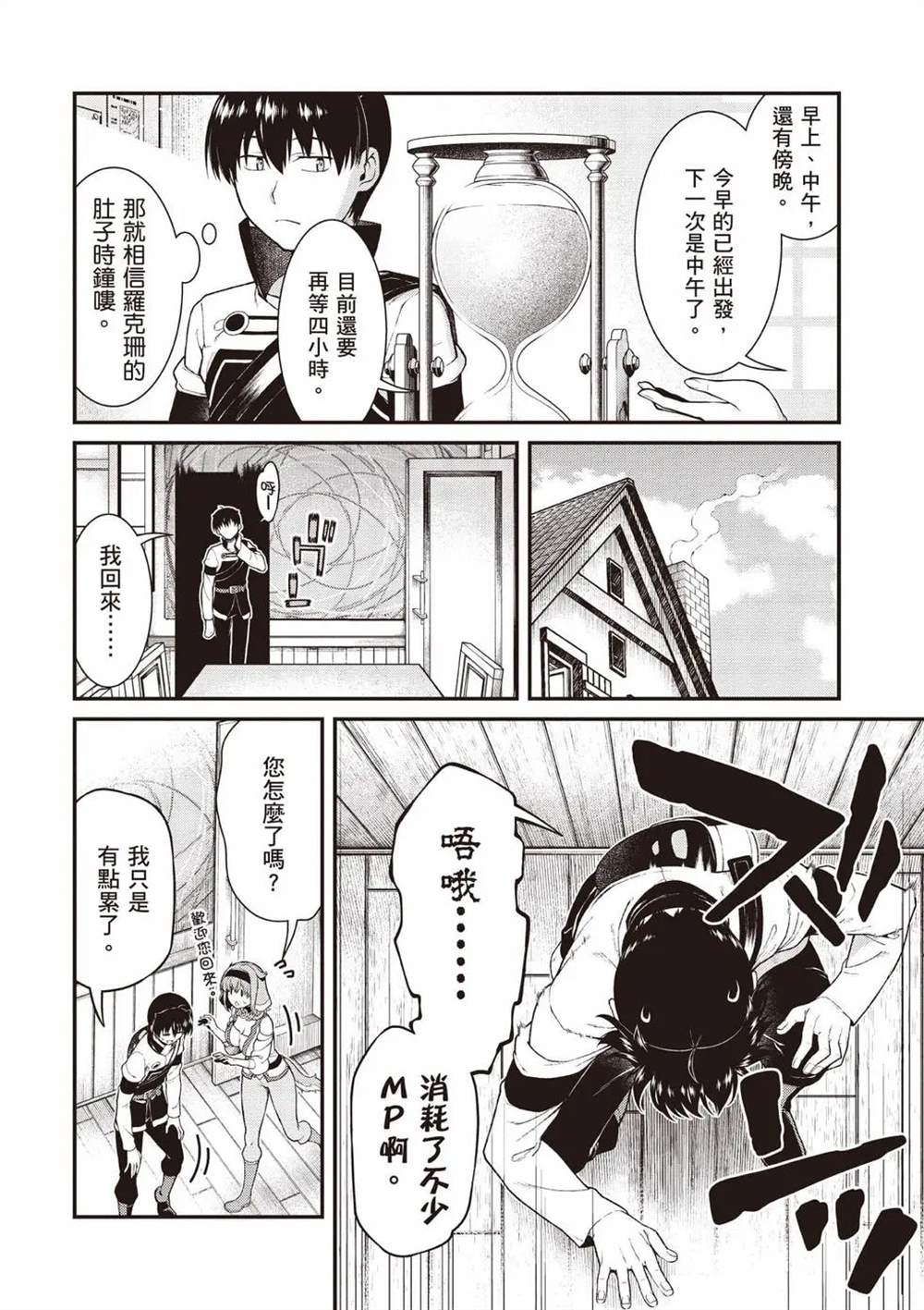 第10卷106