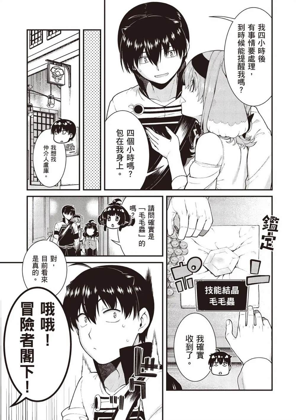 第10卷107
