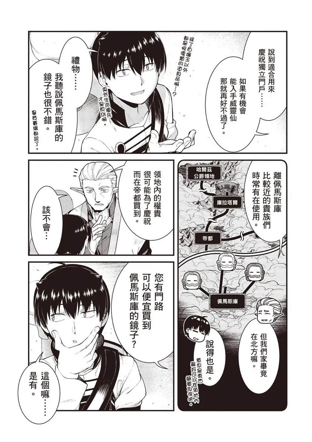 第10卷109