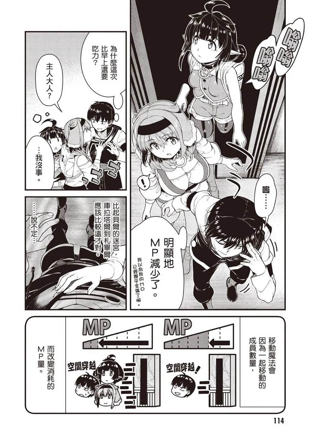 第10卷114
