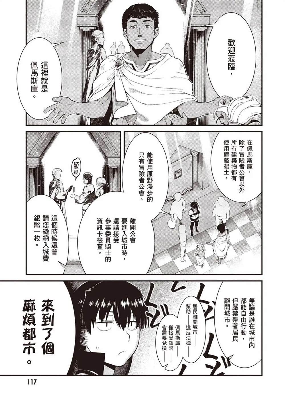 第10卷117