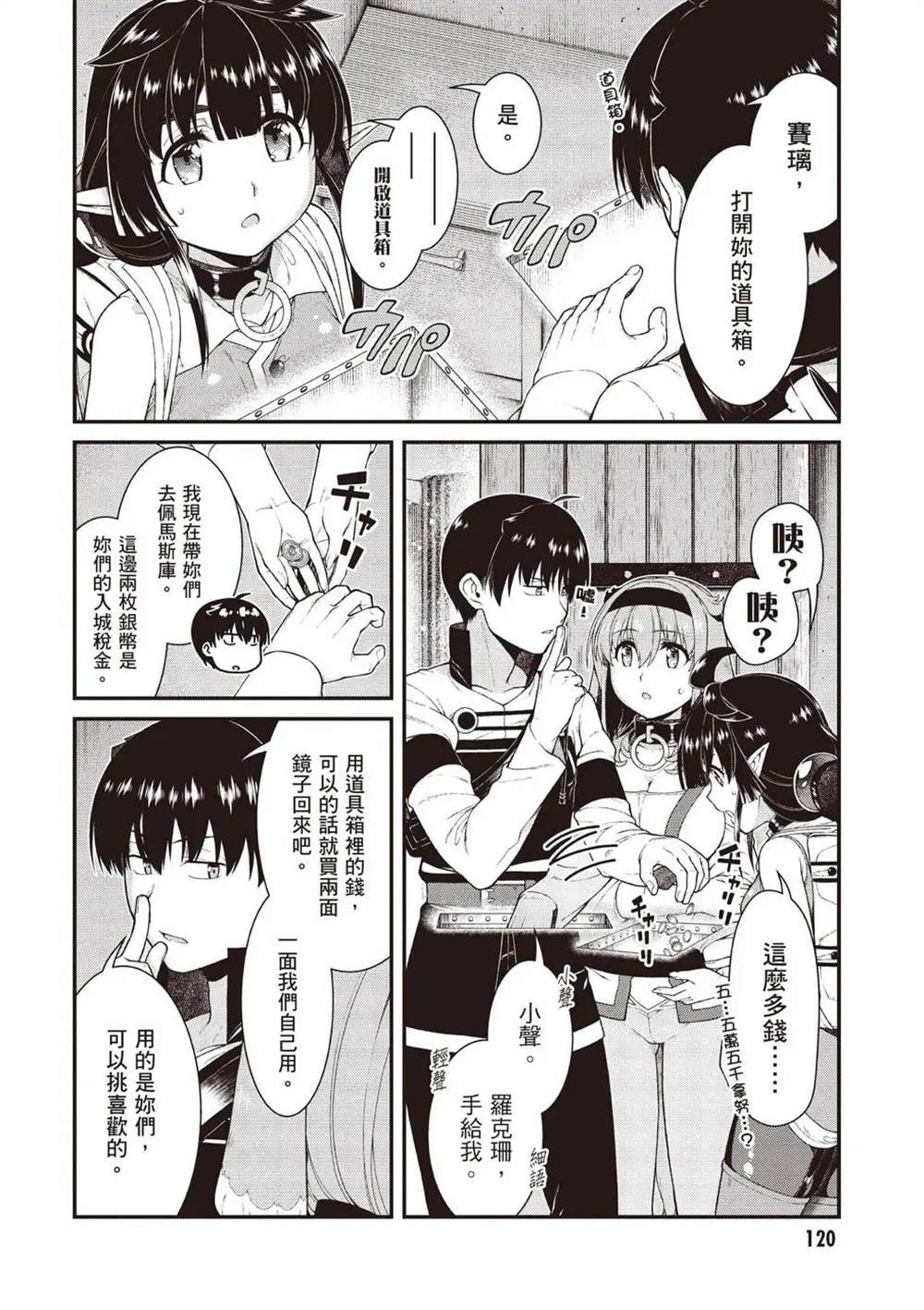 第10卷120