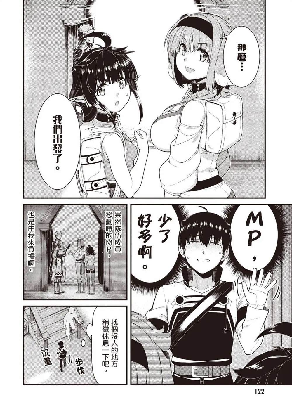 第10卷122