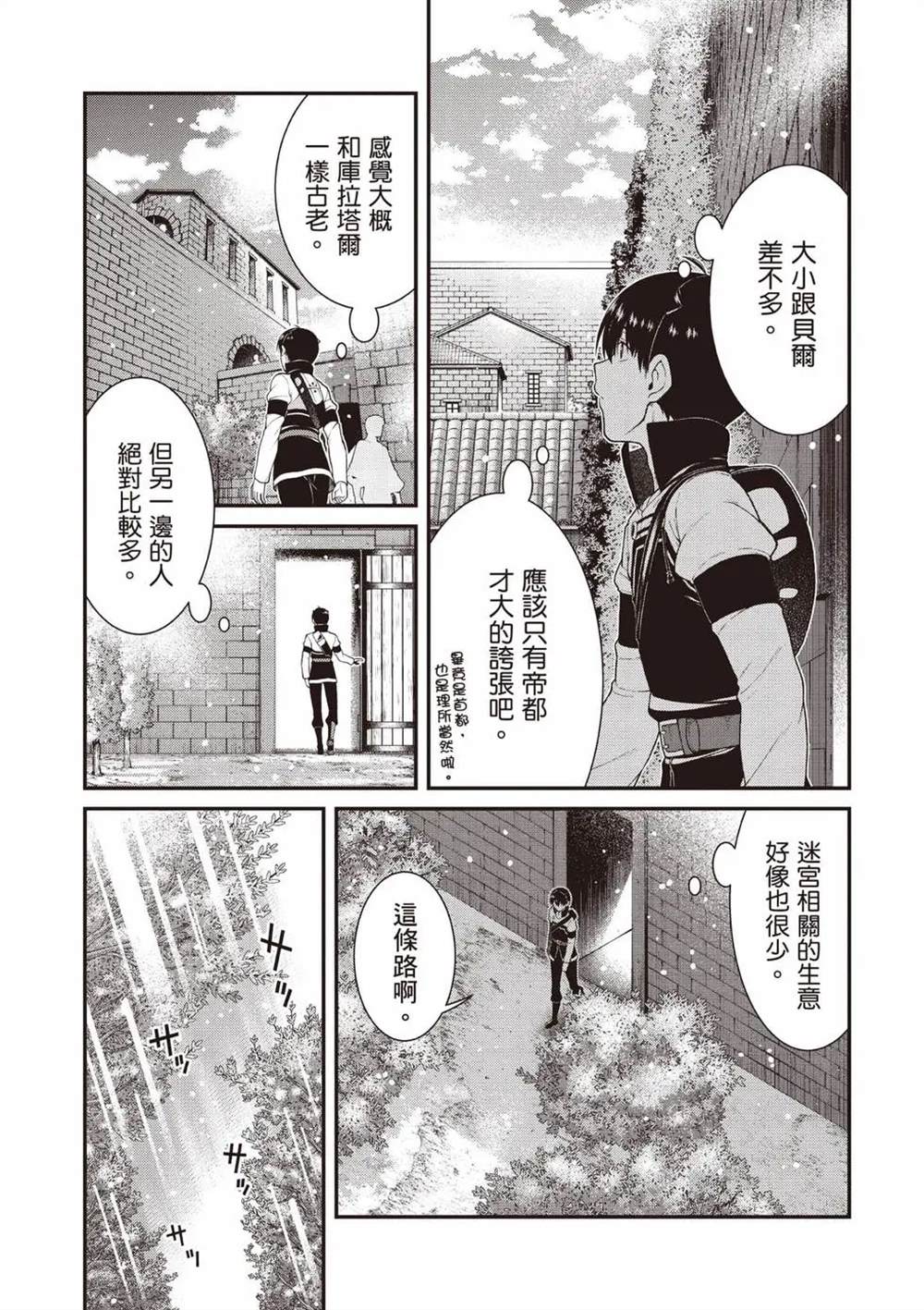 第10卷133