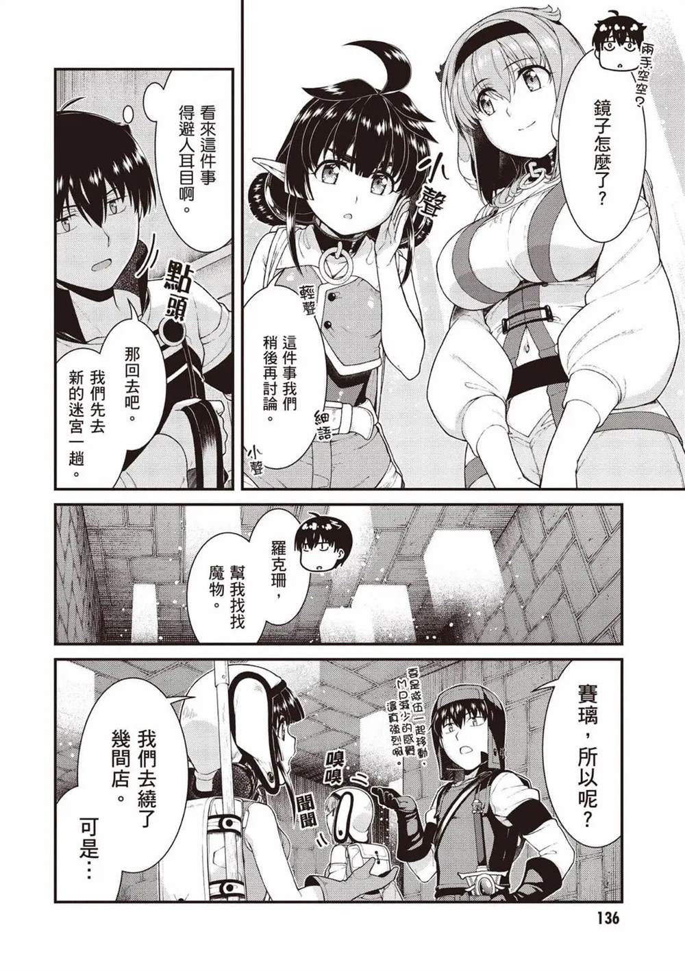 第10卷136