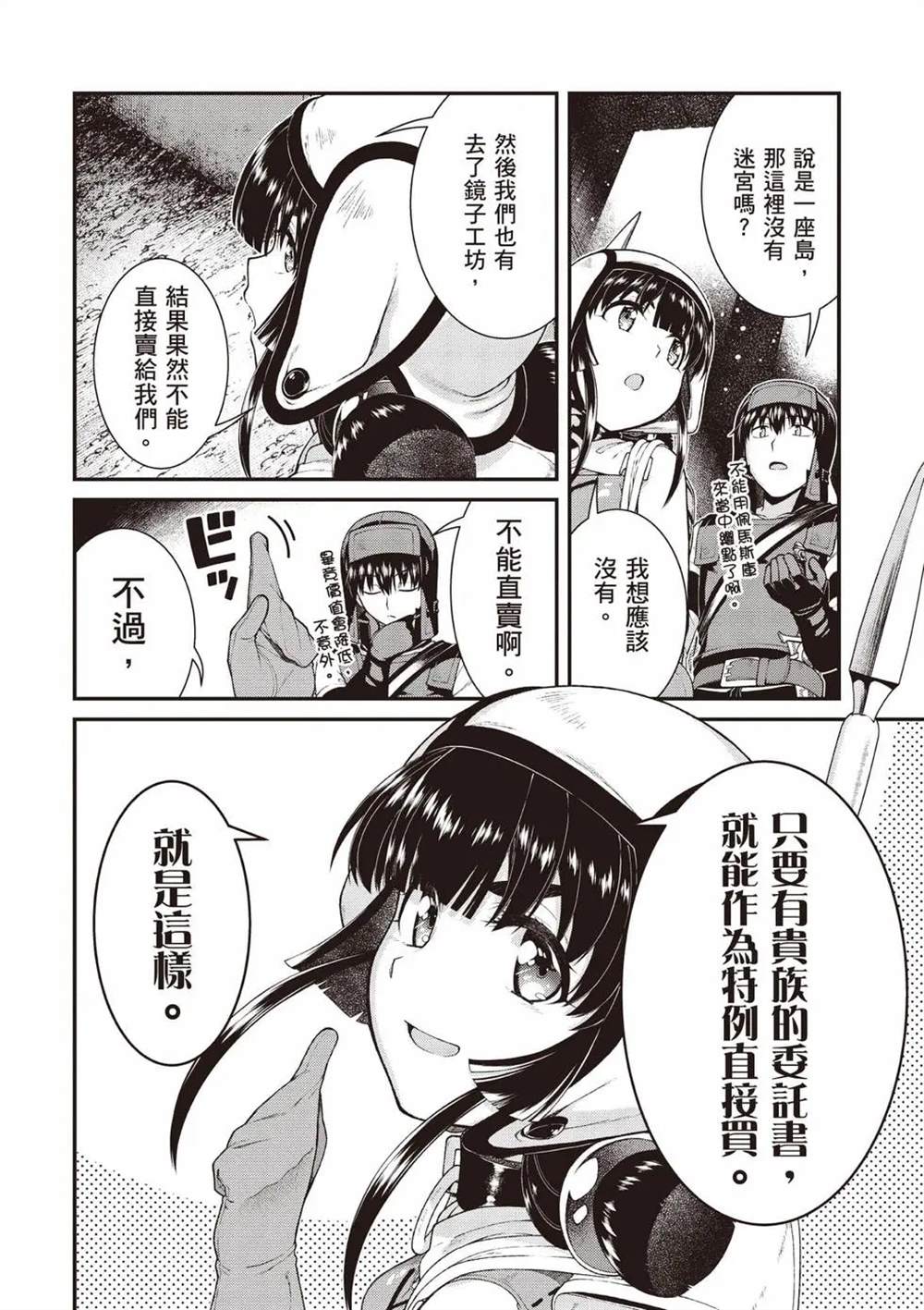 第10卷140