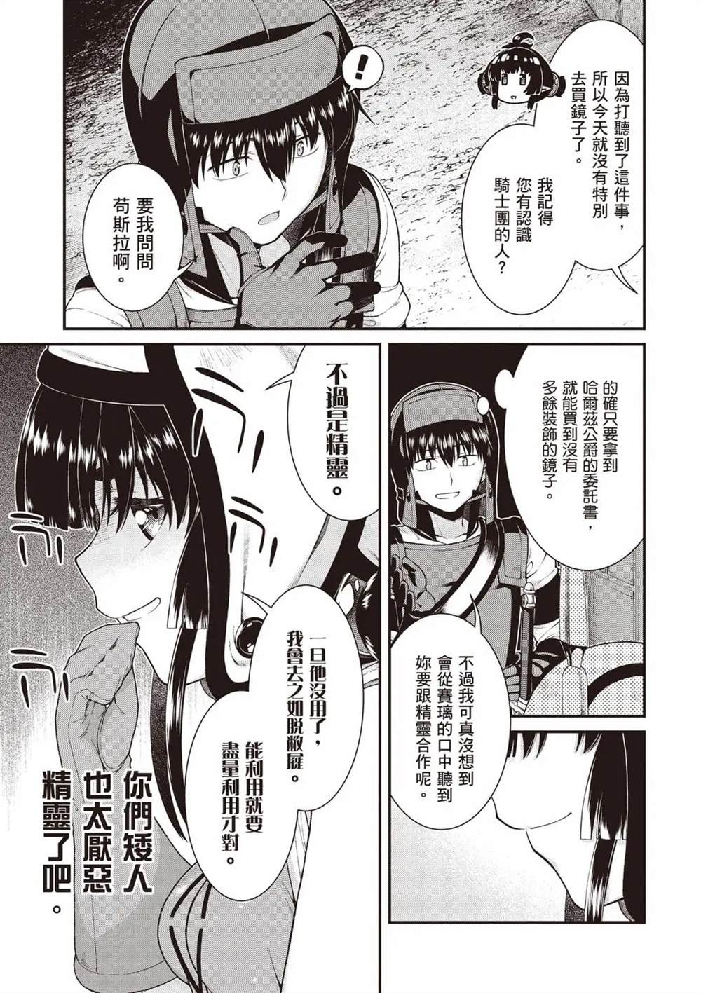 第10卷141