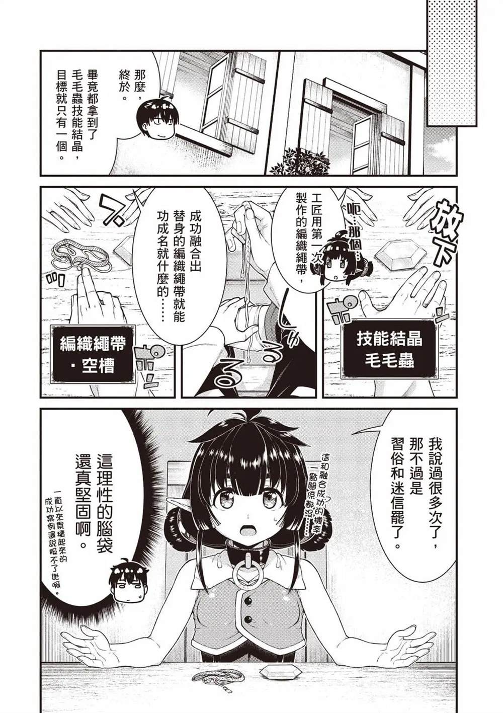 第10卷142