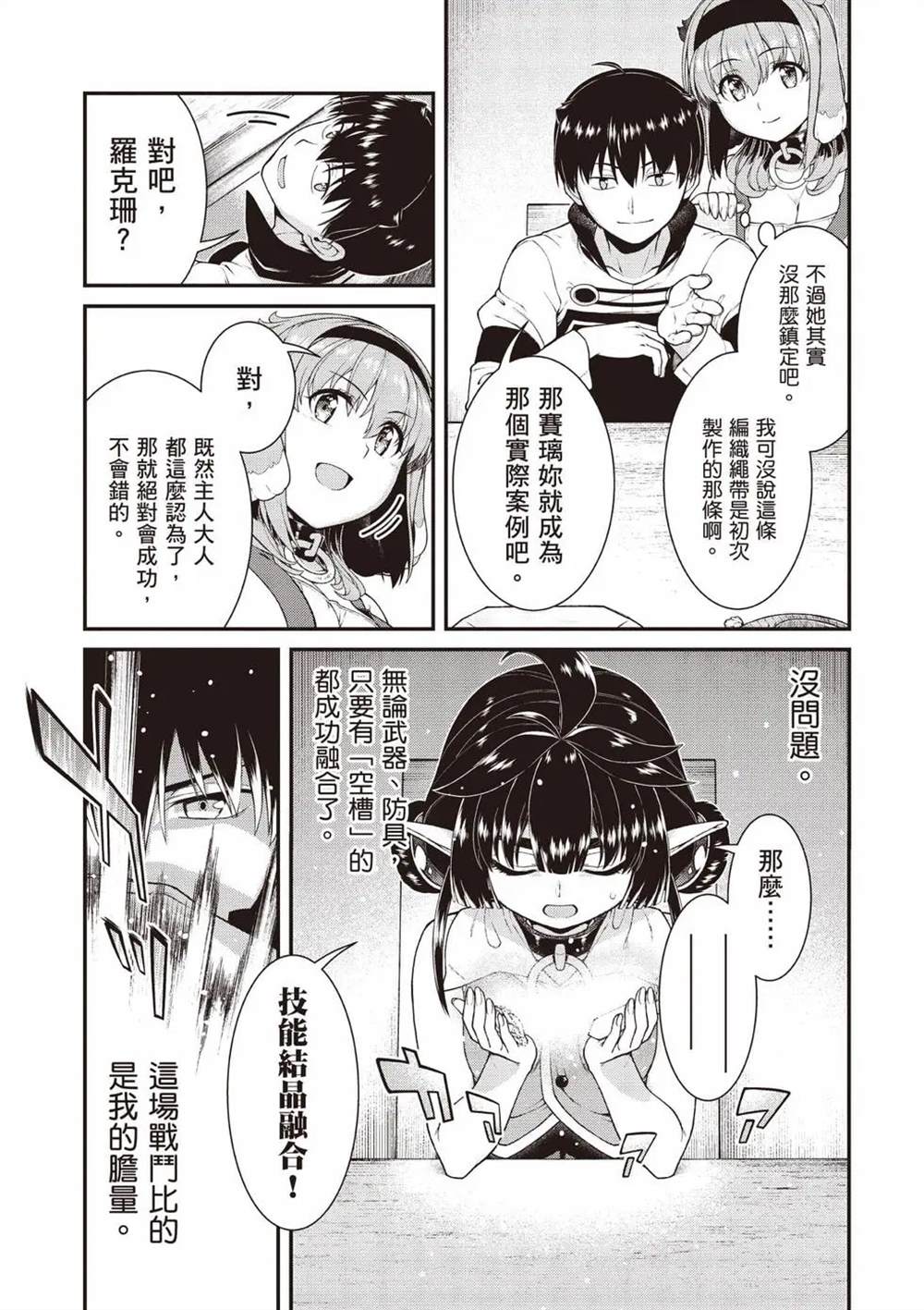 第10卷143
