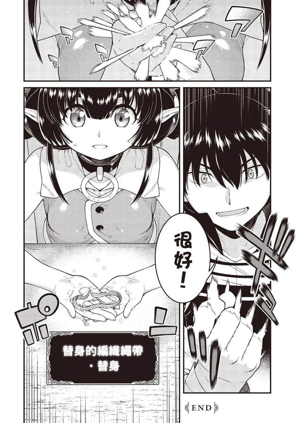 第10卷144
