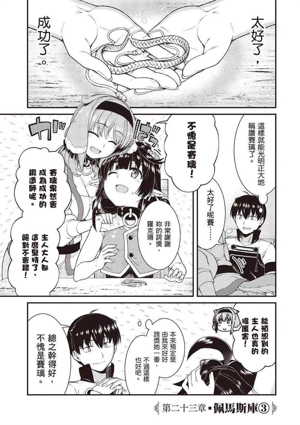 第10卷145