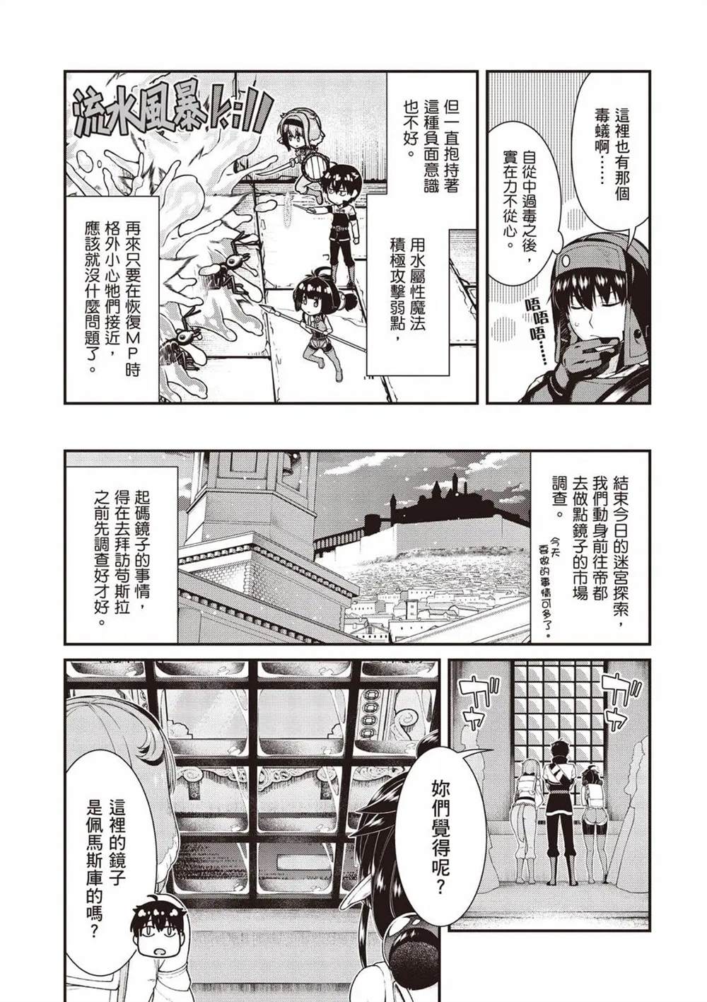 第10卷147
