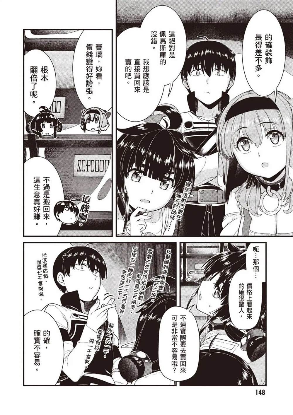 第10卷148