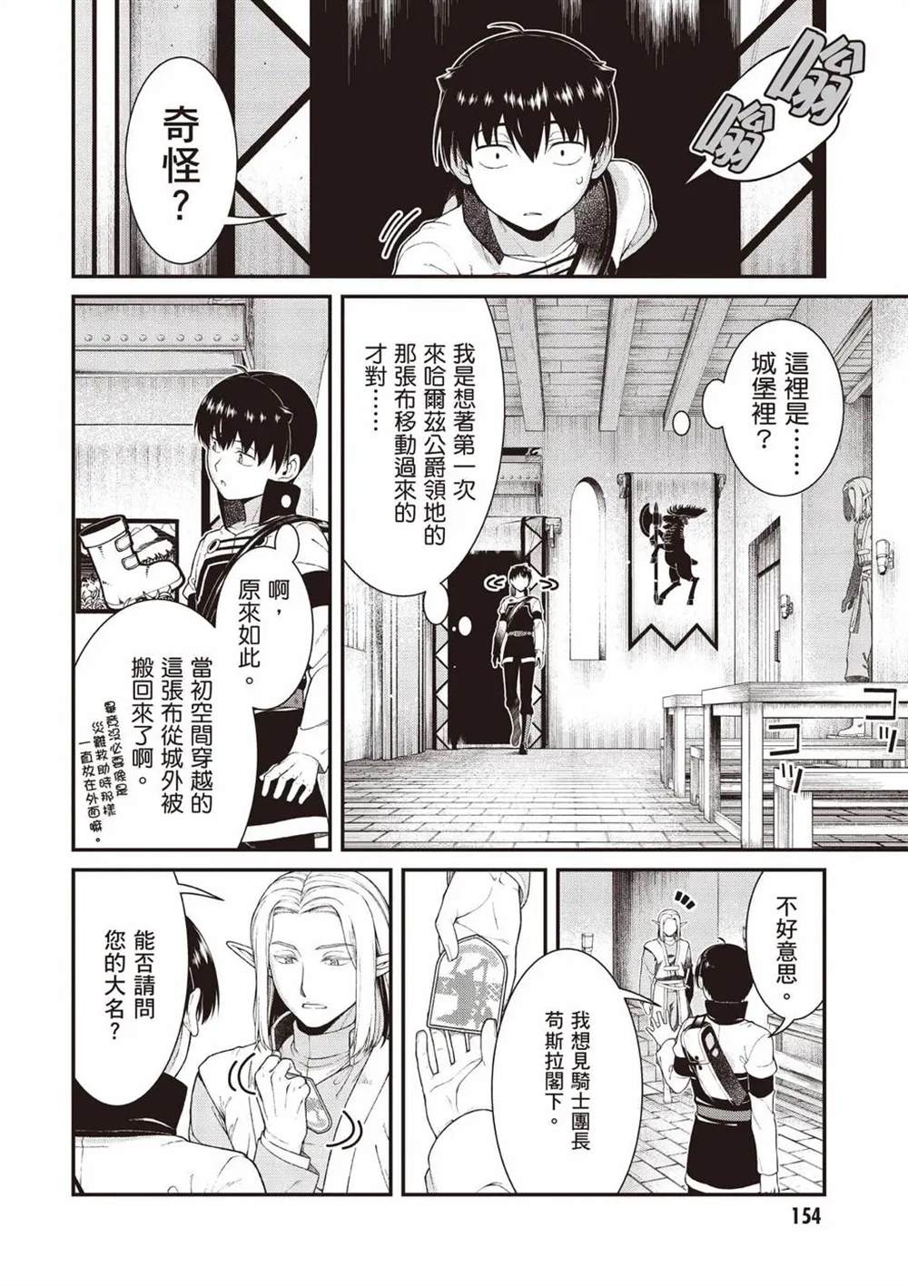 第10卷154