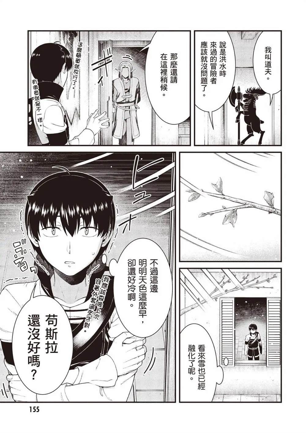 第10卷155