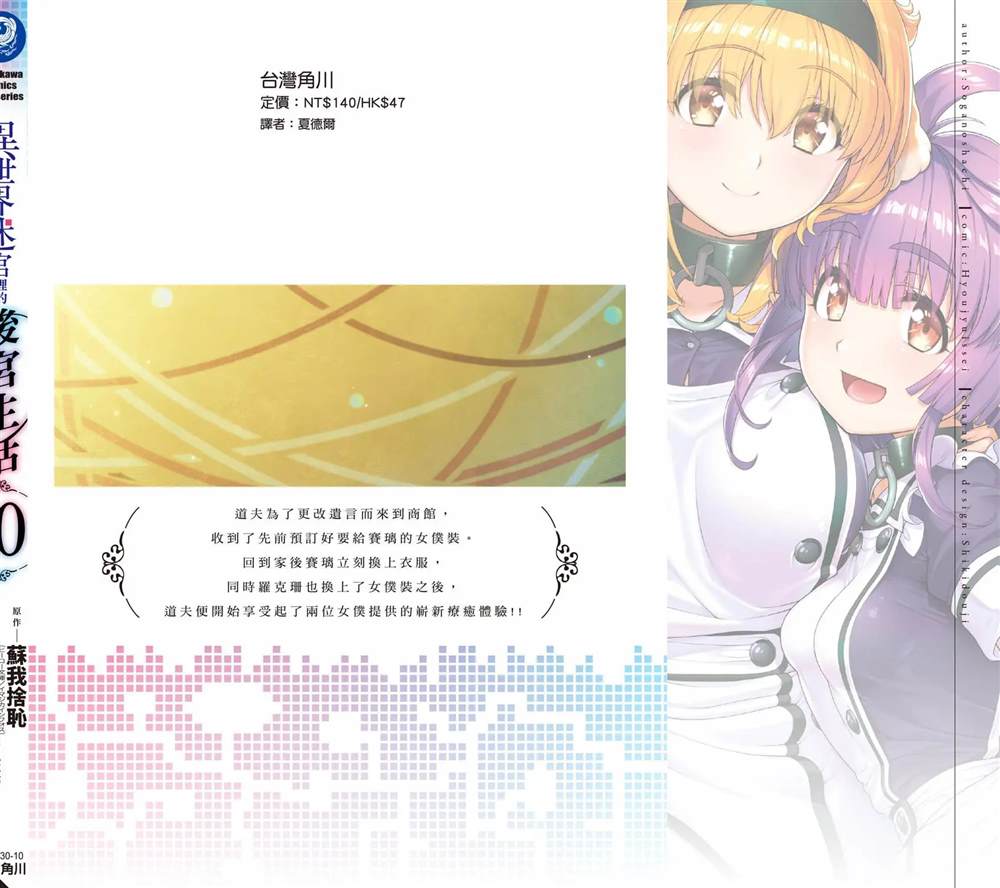 第10卷159