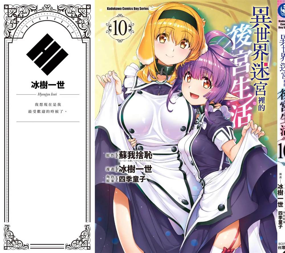 第10卷160