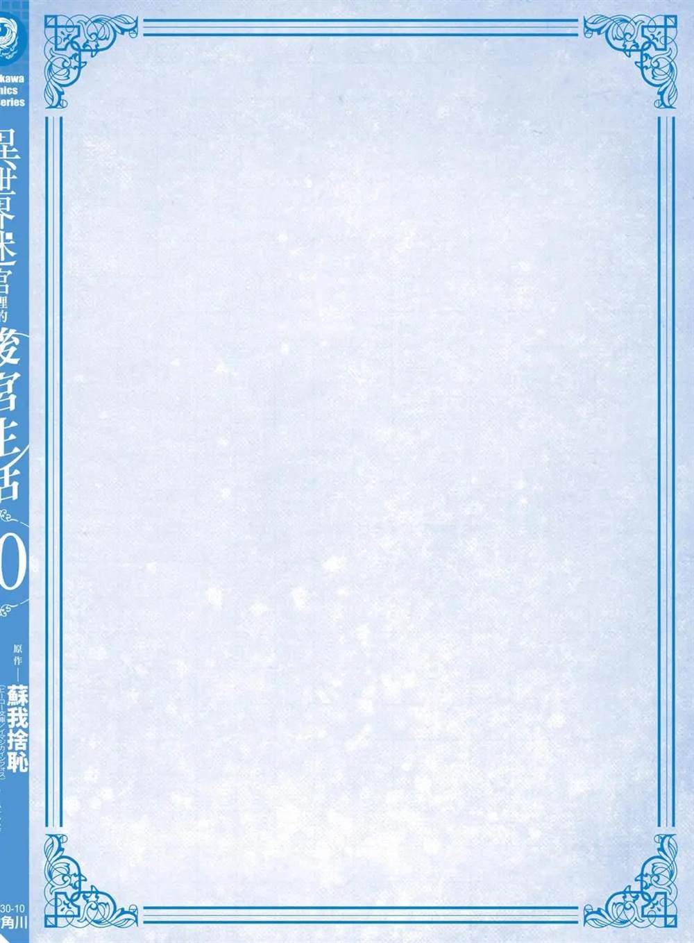 第10卷161