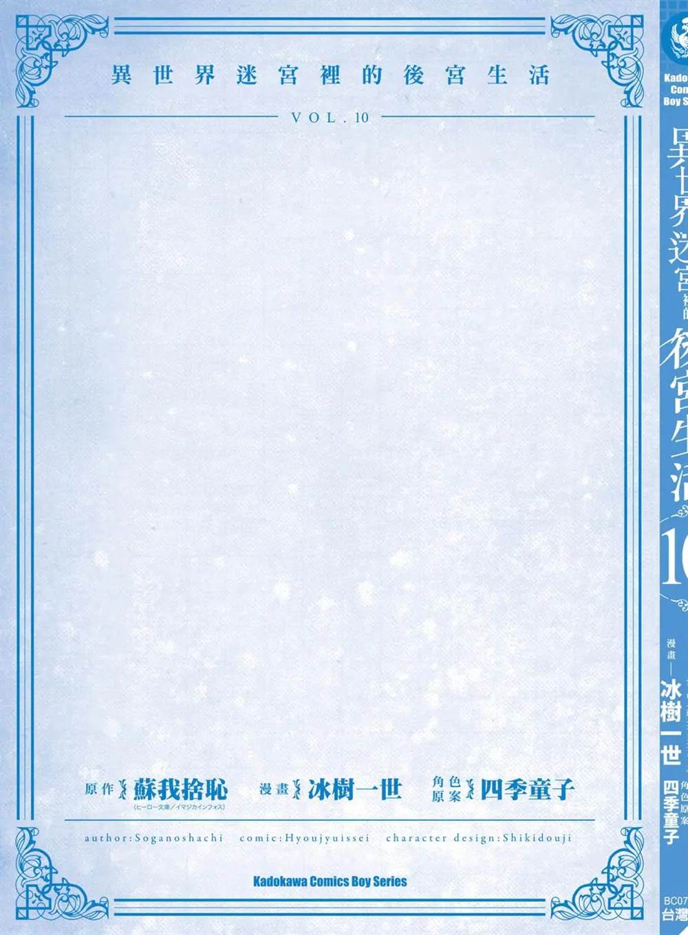 第10卷162