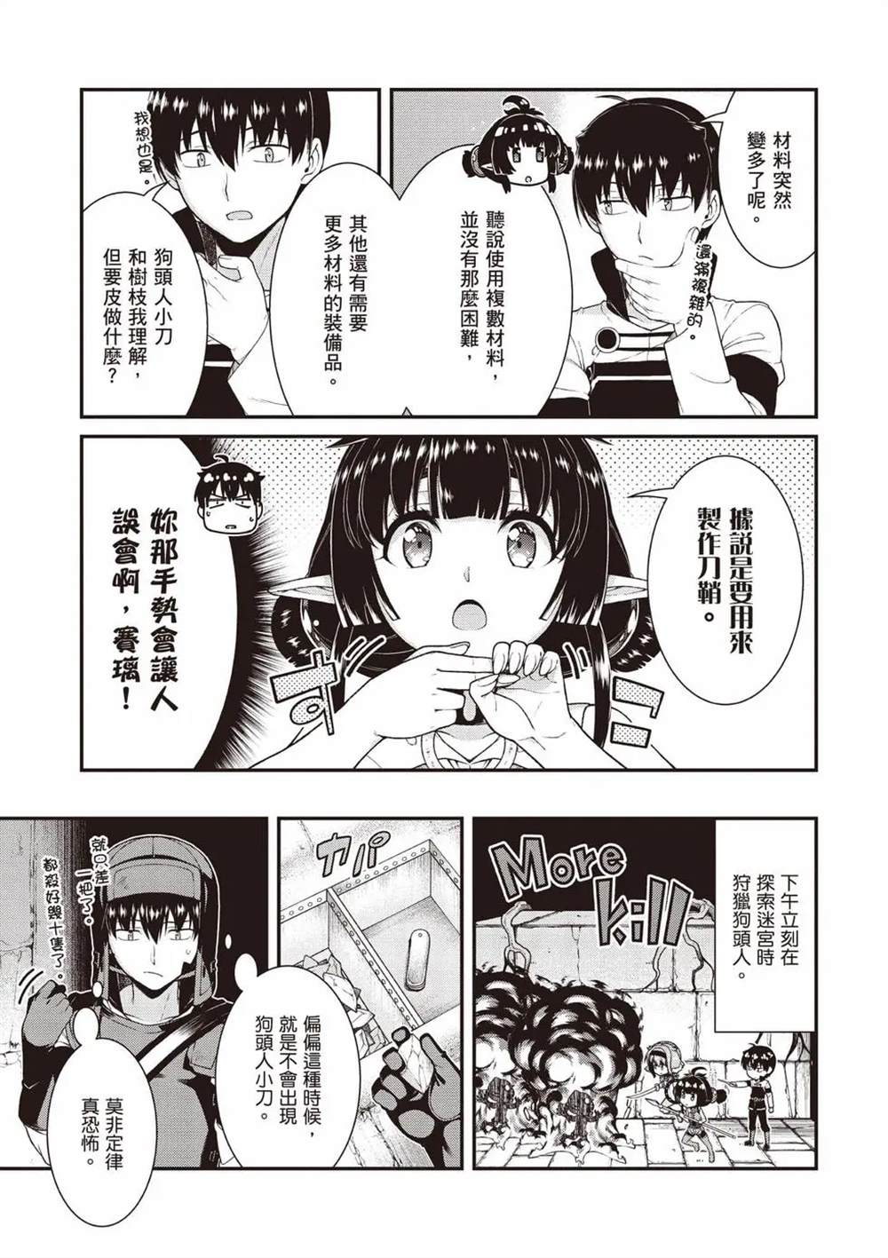 第10卷17