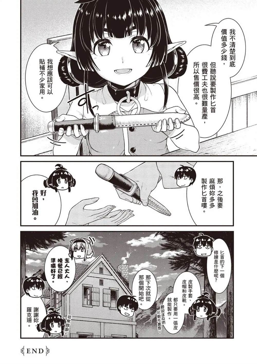 第10卷20