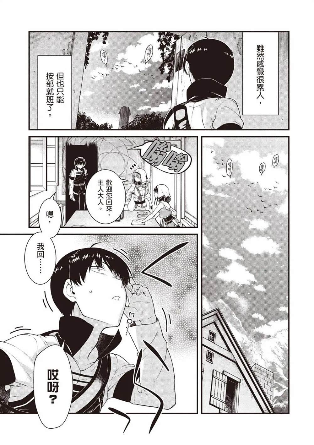 第10卷25