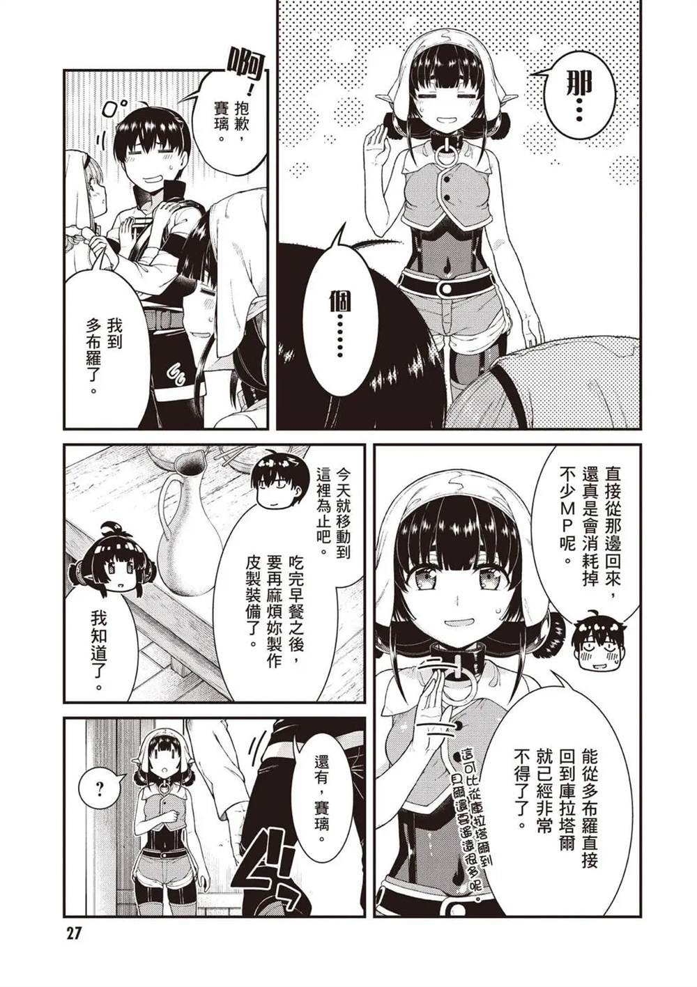 第10卷27