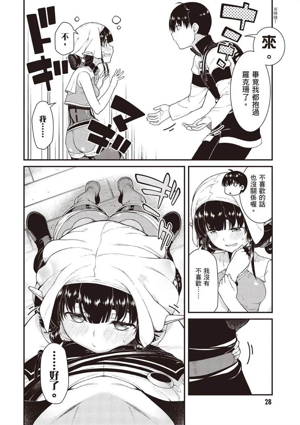 第10卷28