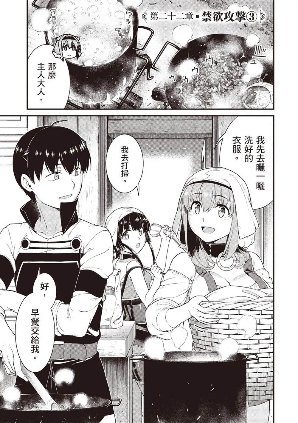 第10卷3