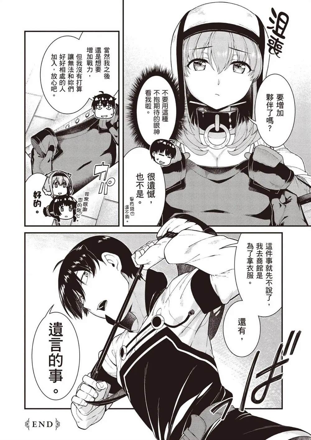 第10卷34