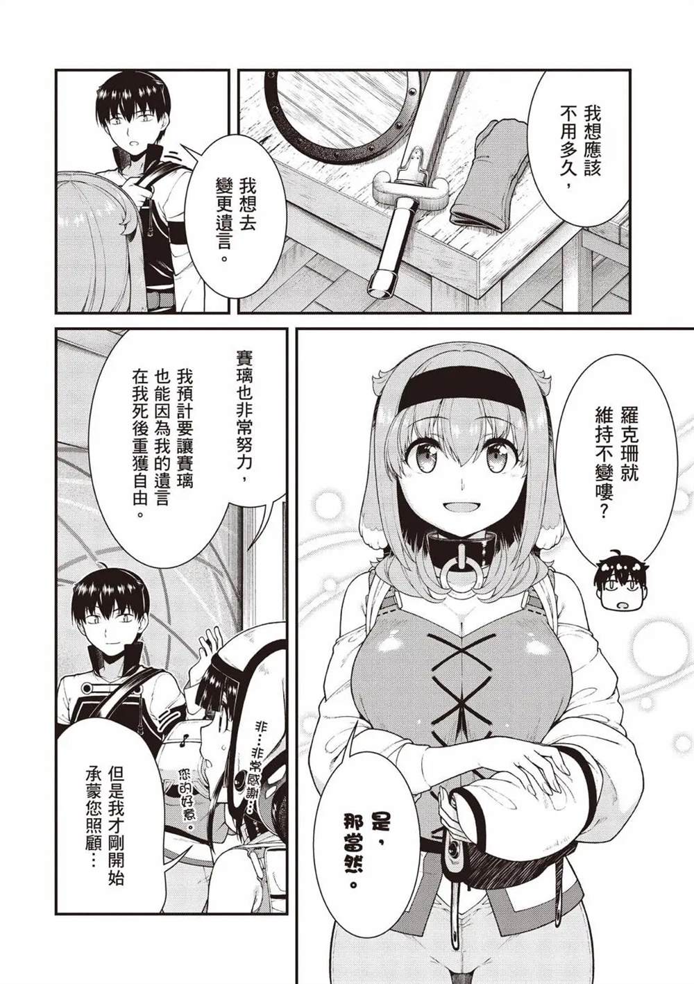 第10卷36