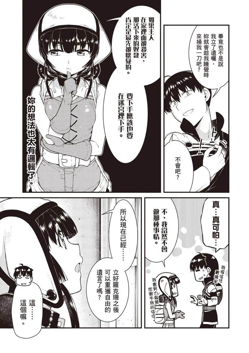 第10卷37