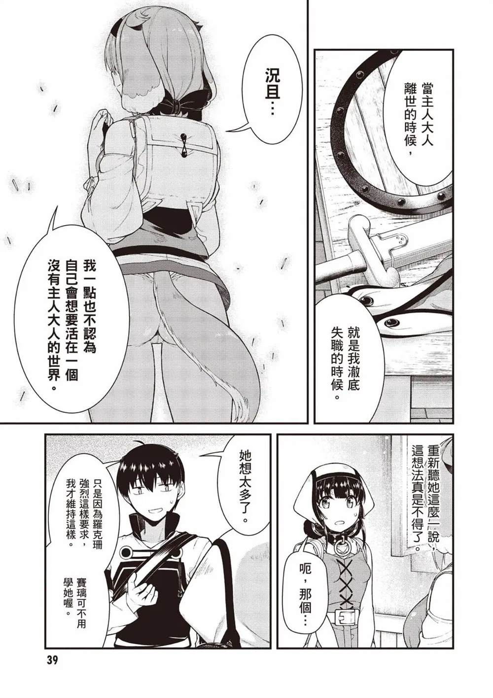 第10卷39