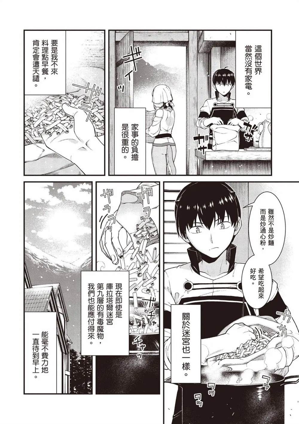 第10卷4