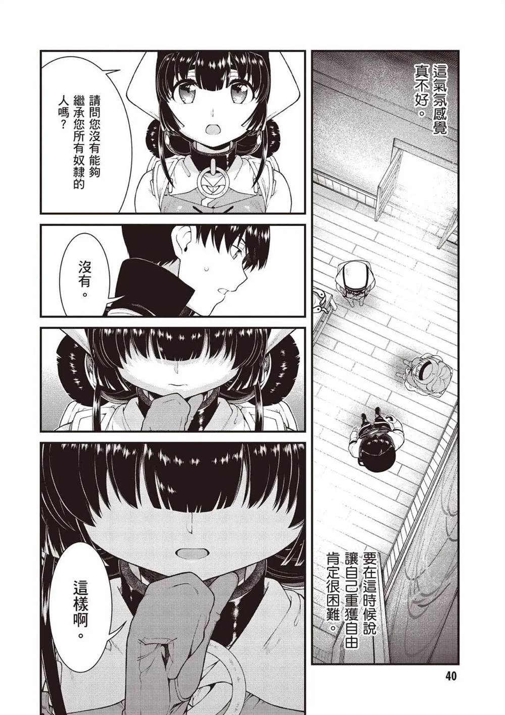 第10卷40