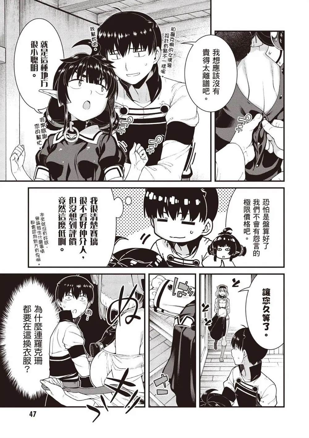 第10卷47