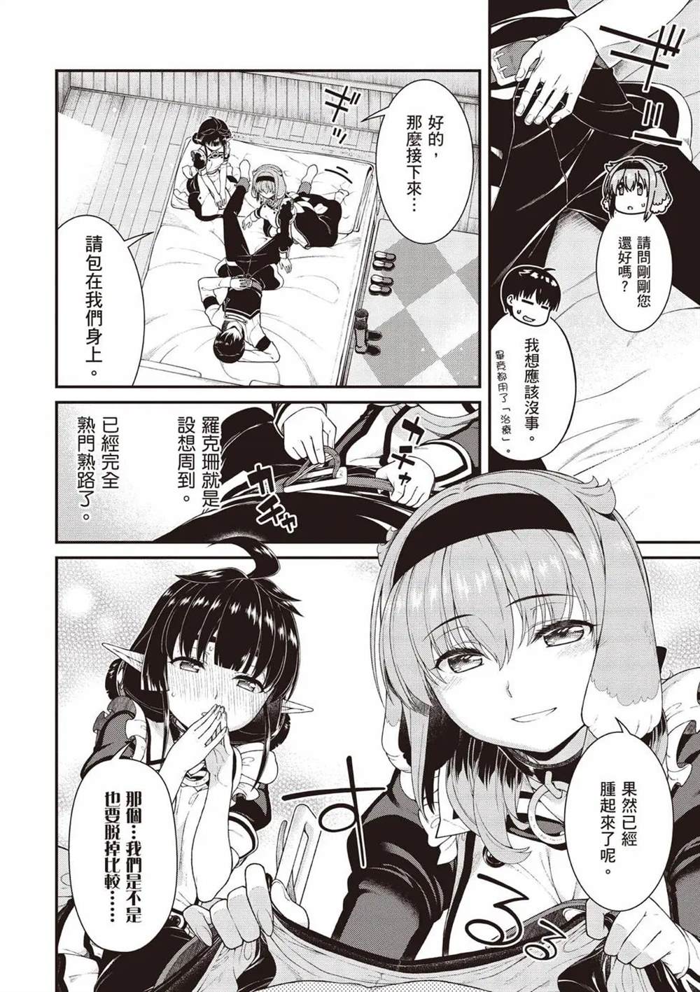第10卷56