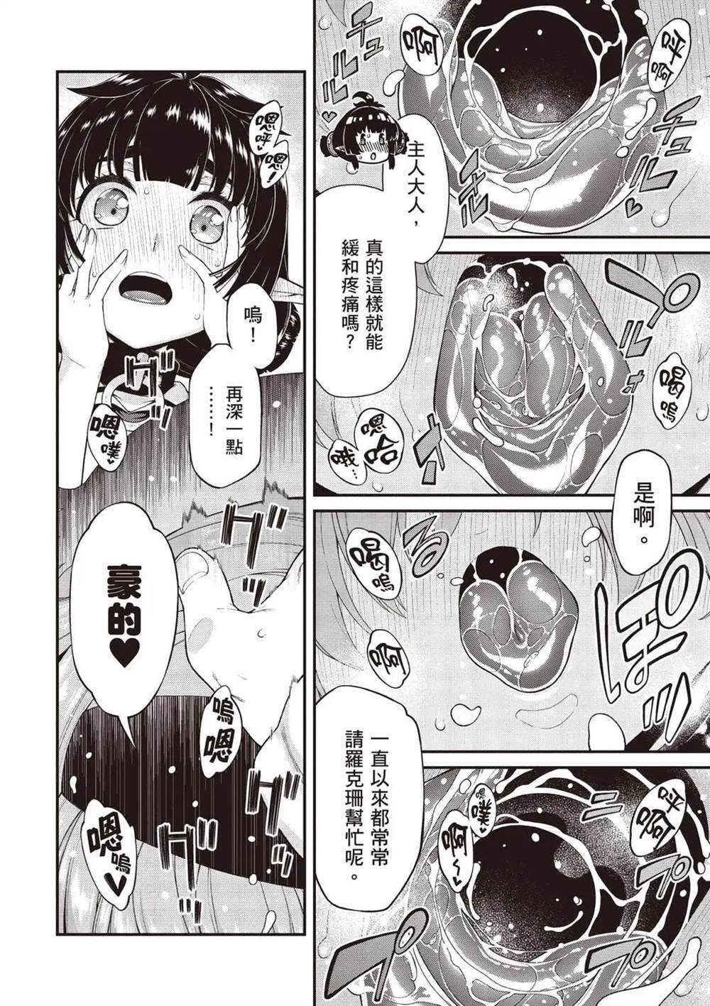 第10卷58