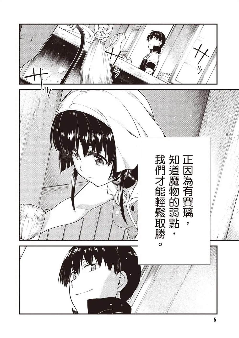 第10卷6