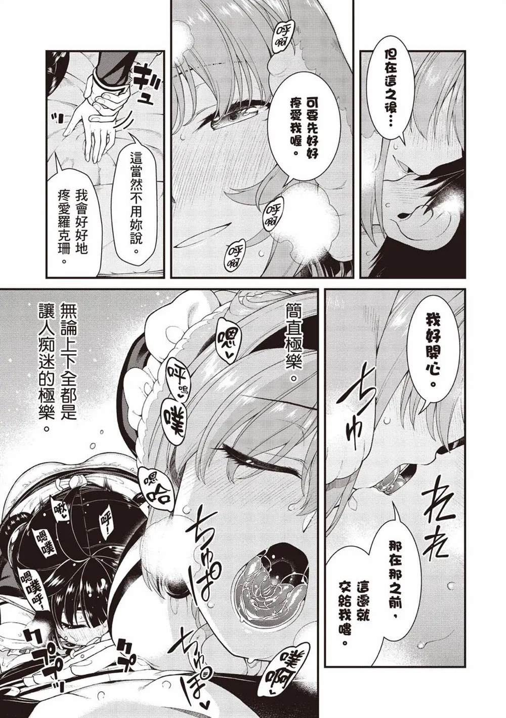 第10卷67