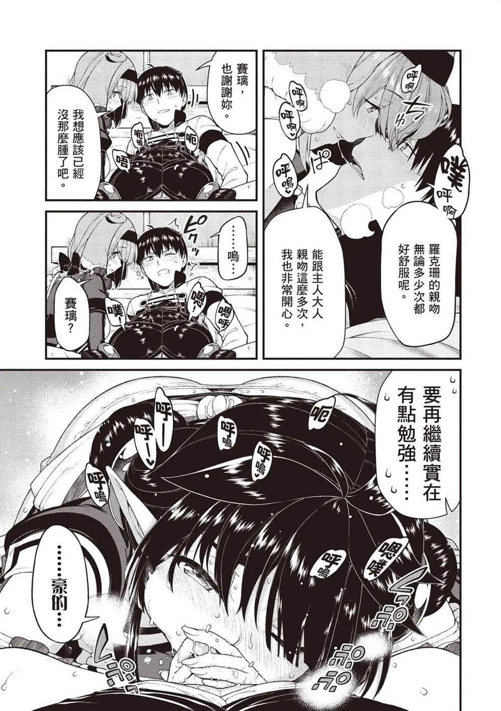 第10卷69