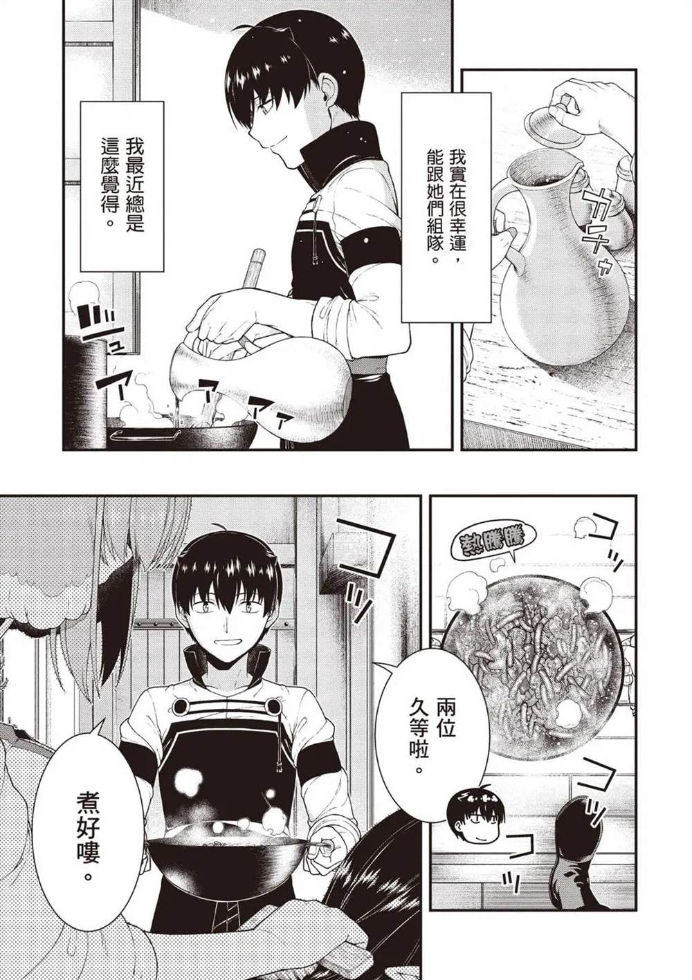 第10卷7