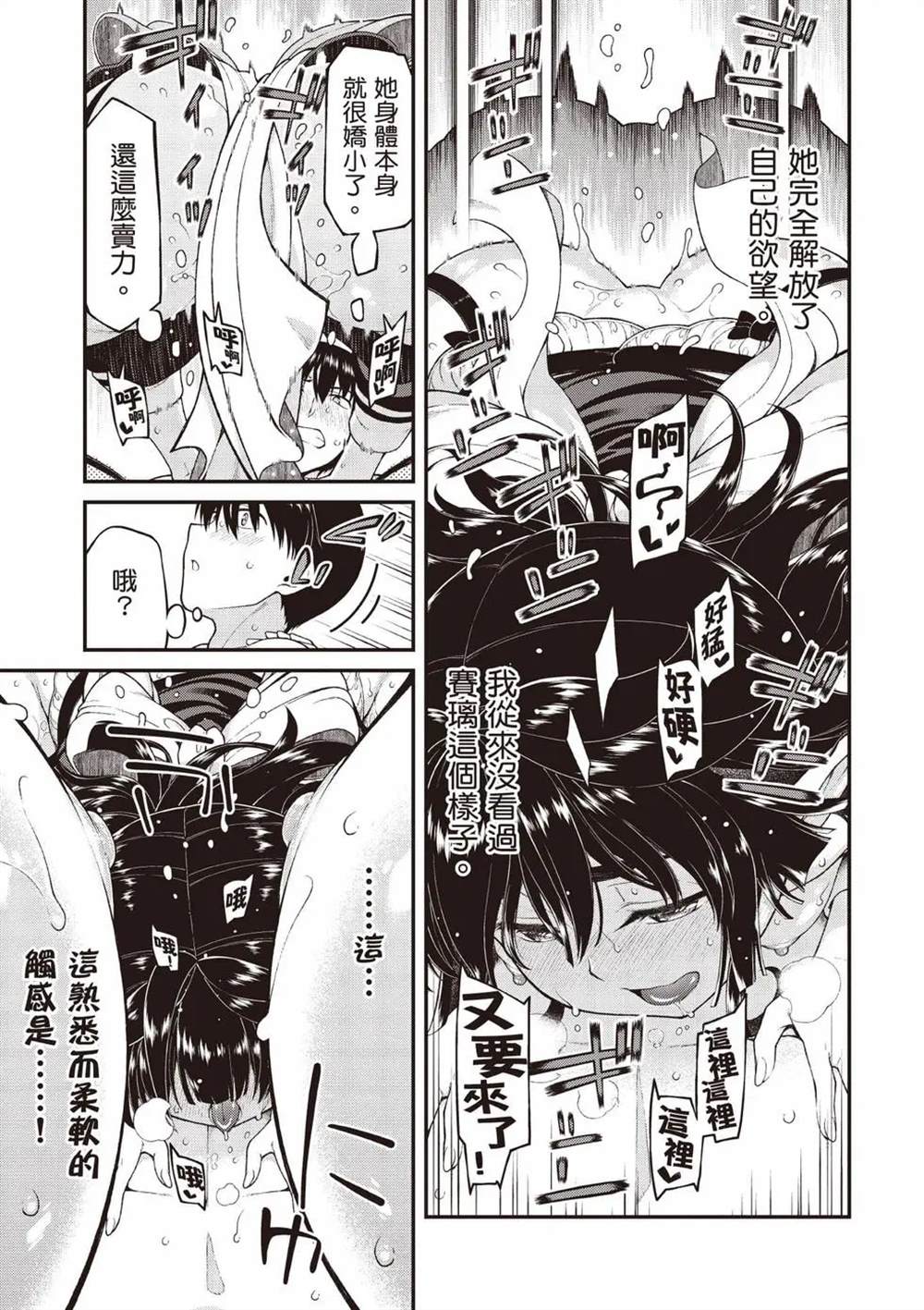 第10卷77