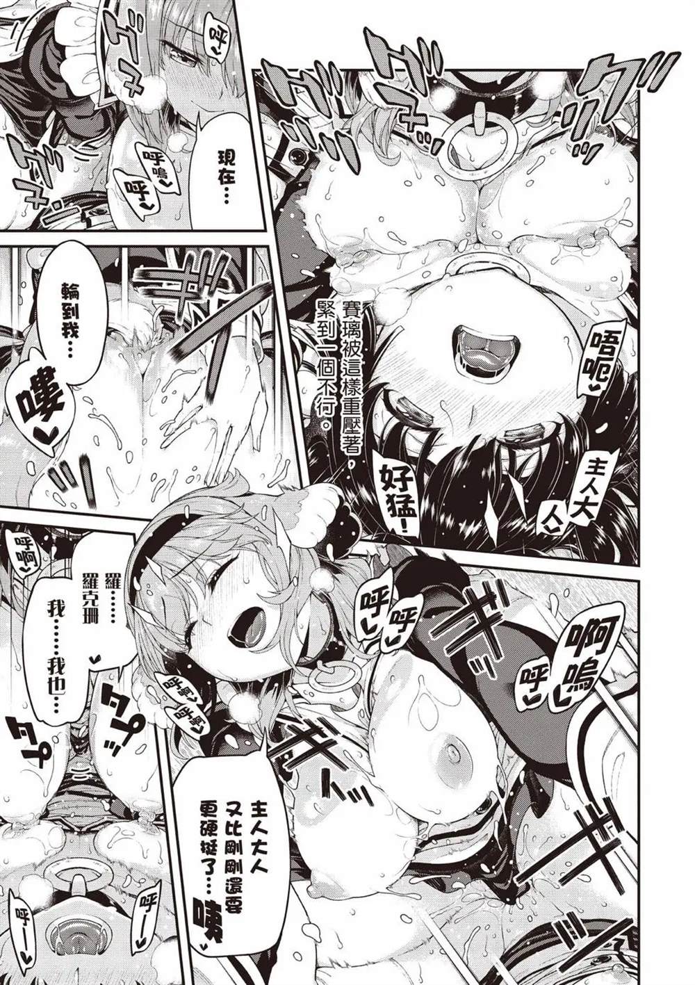 第10卷81