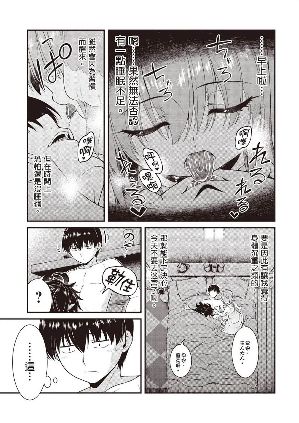 第10卷85