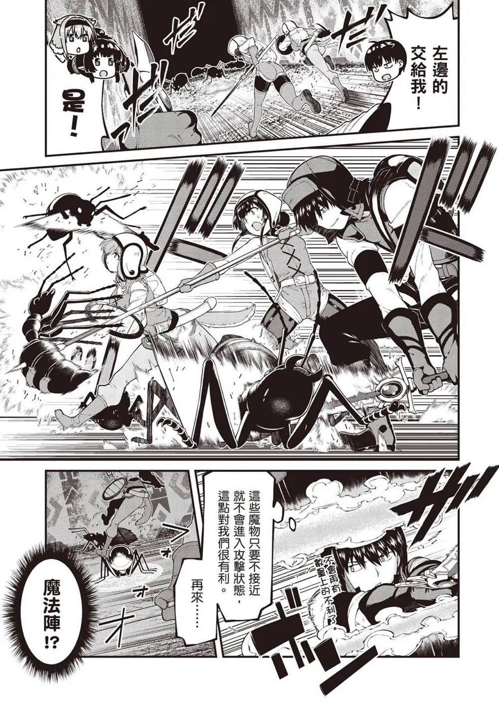 第10卷87