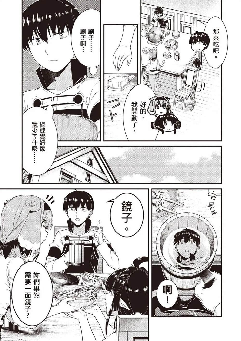 第10卷9