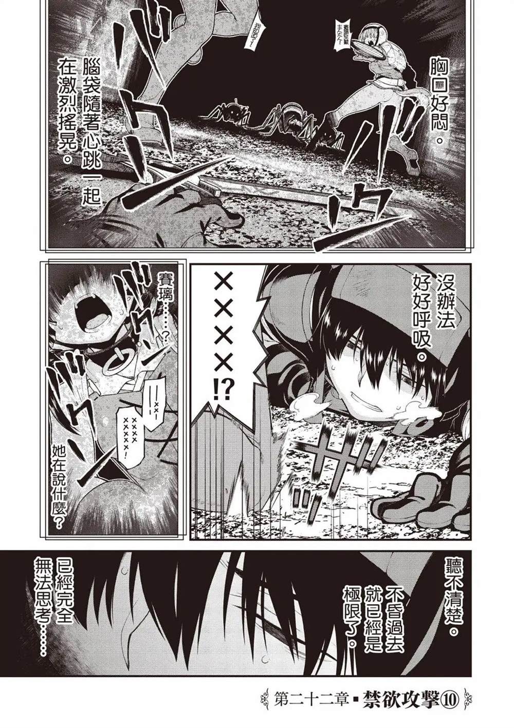 第10卷93
