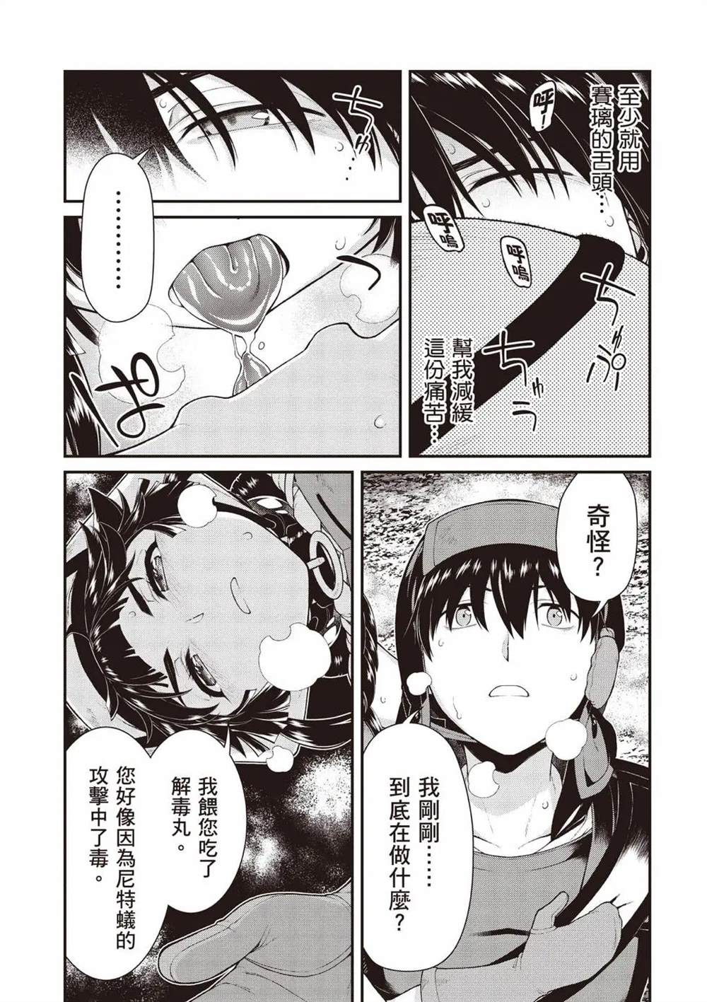 第10卷95